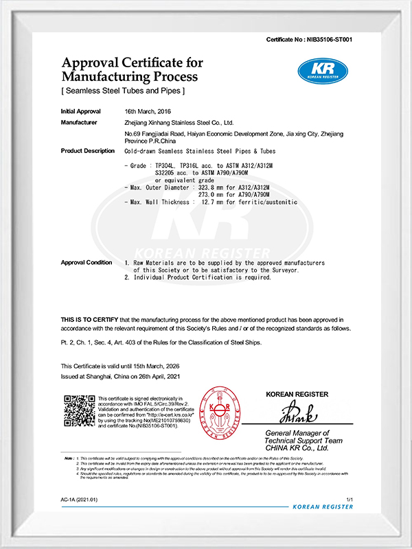Certificat de aprobare pentru procesul de fabricație